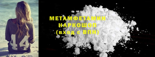 mdma Горно-Алтайск