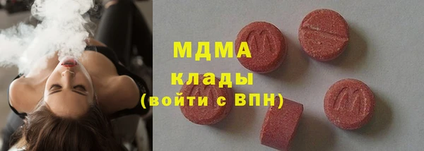 mdma Горно-Алтайск