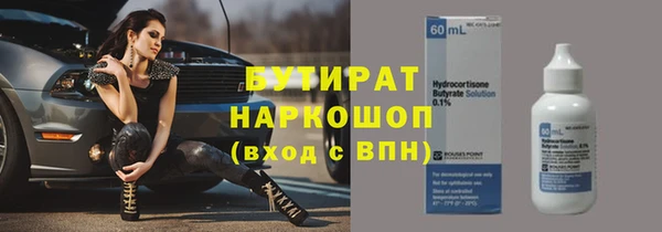 прущие грибы Горнозаводск