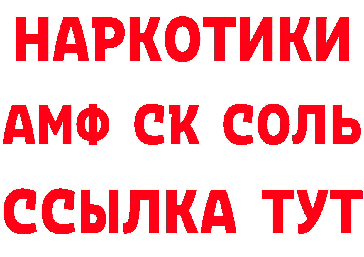 А ПВП СК КРИС вход дарк нет MEGA Льгов